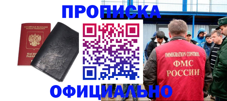 форма 3 в Шахунье